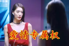 龙梅子、老猫一首DJ情歌《爱情专属权》，歌词接地气，太好听了