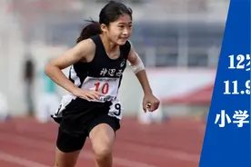 田径最强小学生，日本女孩百米跑出11秒99，甩开第二名半个屏幕视频封面