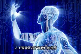 AI前沿：解析人工智能领域的主流研究方向视频封面