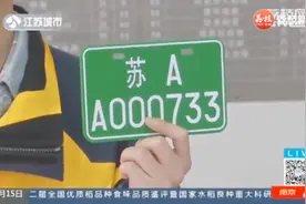 全国电动车“新国标”正式实施，这和“旧国标”有啥区别？视频封面