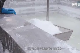 冰岛海盐的生产过程