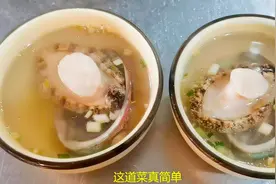煮鲍鱼时几分钟最合适？饭店大厨步骤详解，做法简单，学会收藏了视频封面