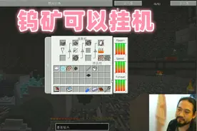 我的世界逃出升天61 钨矿怎么获得，咸鱼挂机大法好