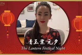 英国姑娘菲比·海恩斯带来“蓦然回首 那人却在灯火阑珊处”视频封面