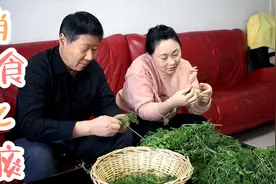 胡萝卜缨是个宝，它的功效可不少，常吃预防近视，眼睛越来越明亮视频封面