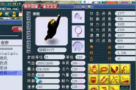梦幻西游：老王打开王谢的个性宠仓库，展示每一只宝宝都是精品！视频封面