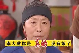 张少华：晚年凄凉儿孙不孝？新凤霞事件幕后“真凶”？视频封面