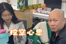 喜欢的女生有男朋友了，该怎么办？@光头文