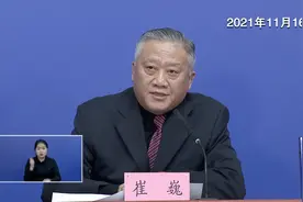明日0时起到北京33个车站旅客查验核酸证明视频封面