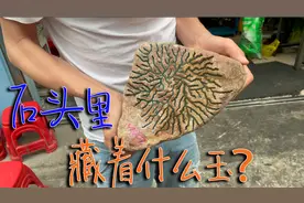 实拍切石店赌石过程，切开又惊又喜，看看出了什么好玉？视频封面