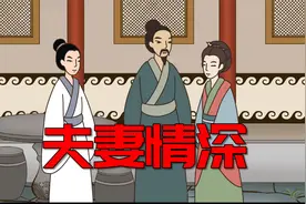 俗语“一日夫妻百日恩”，“日”竟然是这意思？这么多年理解错了视频封面