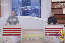 得了前列腺癌不要怕！即使晚期，积极治疗也能长期生存|健康之路视频封面