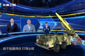 伊朗高调公开地下导弹基地 这是在释放什么信号？视频封面