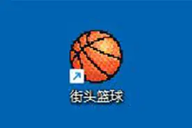 运营快20年之后，《街头篮球》依旧是那个难以替代的体育网游视频封面