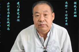 办公室应该怎么去布局，大有道理@视频封面