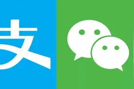 支付宝支持转账给微信好友 实际体验后发现“上当”了视频封面