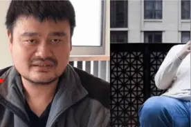 姚明近照体重飙至400斤，为男篮事业操碎了心，叶莉表示压力太大视频封面