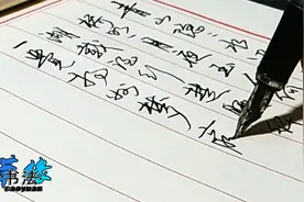 硬笔书法欣赏，现场书写唐诗三首，书写过程精彩，值得收藏学习！视频封面