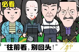 最好的国剧没有之一！论【漫长的季节】如何成为国产剧扛鼎天花板视频封面