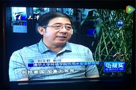 清华大学教授：水的酸碱性与饮水安全无关，PH值高低只与两点相关视频封面