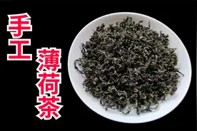 新鲜的薄荷吃不完？老太太教你炒制绿叶干茶，喝一年都不会坏