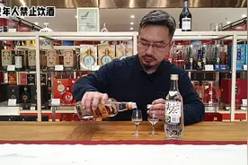 五粮液绵柔新尖庄 VS 老尖庄，谁更好？视频封面