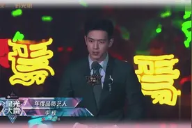 【李现】他是一个演员，一路走来不容易，只想要演好戏，仅此而已视频封面