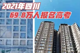 成都热榜：成都宝墩遗址发现4500年前水稻田！视频封面