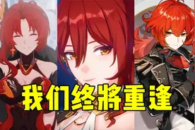 板娘小薇：星穹铁道彩蛋和隐藏成就，崩三的刀怎么到星铁也有啊！