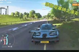 地平线4：迈凯伦塞纳Senna歌利亚S首秀视频封面