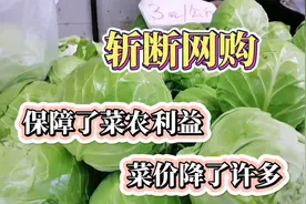 限制网购插足市场，昆明菜市场的普通一天，还有医疗检测。视频封面