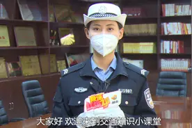 宠物可否带上车？交警姐姐说：可以，但占用“这个位置”会罚款！视频封面