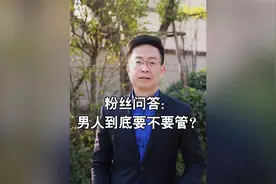 如何管教自己的恋人或者丈夫，进来学习一下吧~