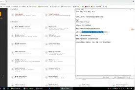 2021年最新磁力搜索聚合网站，你值得拥有！