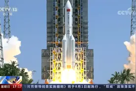 中国空间站问天实验舱发射圆满成功 多视角看发射 感受震撼瞬间视频封面