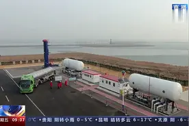 央视聚焦东营：二氧化碳如何变废为宝​视频封面