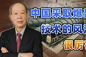 练就30马赫的“武功”，中国采取爆轰技术的风洞，美国根本追不上视频封面