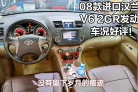08款进口丰田汉兰达，12年车龄看不到岁月痕迹，车况里外都好