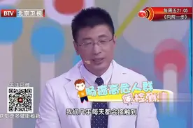 大医生：三类人群更易患肠癌！尤其这类人，尽早检查很关键视频封面