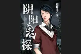 第三百九十四章 疯女人真相#民间故事 #奇闻异事 #怪谈 #人物故事视频封面