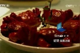冷知识！经历19次脱壳后才成真正的大闸蟹视频封面