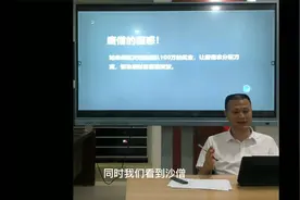 刘伶谈薪酬-项目奖金分配方案设计01视频封面