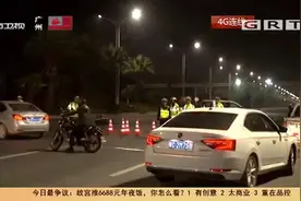 珠海化工厂爆炸救援最新进展：相关路段进行管制，车辆限制通行视频封面