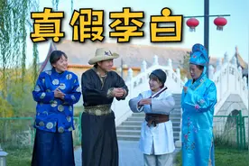 师生穿越记4：真假李白PK作诗，大圣魔性解读《望庐山瀑布》视频封面