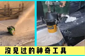 23个神奇的工具，太有创意了 ▶14