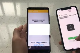 安卓等手游扫码登录教学，无需卸载微信就可扫码登录