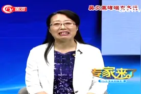 专家来了：鼻炎的四种并发症了解一下，患有鼻炎的朋友要警惕视频封面