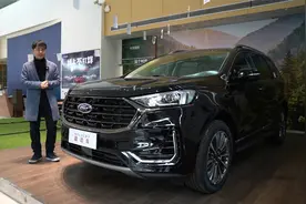 实拍福特锐界PLUS，换装一体式双联屏，第二排可电动放倒！视频封面