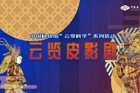马可·波罗奇遇记 | 第一集：我要去中国视频封面