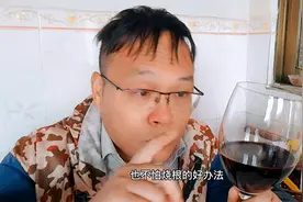 喝不完的葡萄酒变身养花神器，再也不用担心植物缺肥了！视频封面